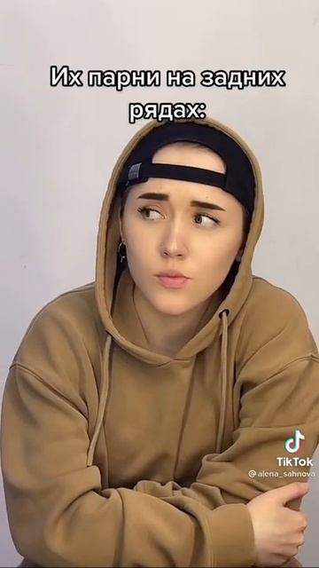 забили слова 😓но есть те люди которые нас смогут под? смотреть онлайн