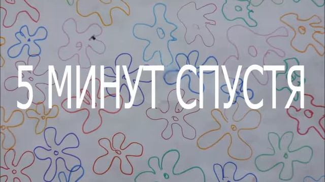 ТМ | Stop-motion | 3-я команда "Красти Крабс" | 3 смена лето 2017 смотреть онлайн