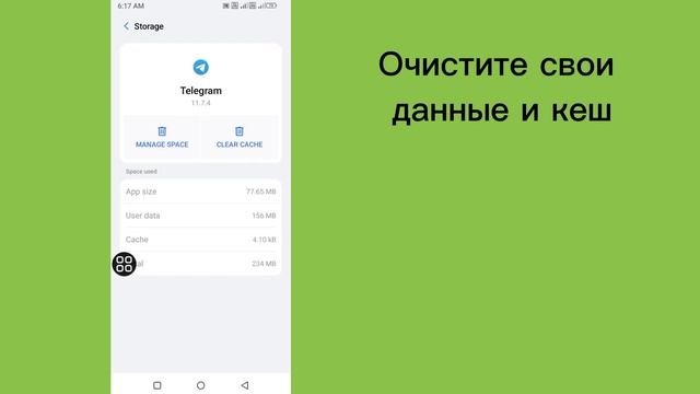Как исправить проблему с подключением Telegram 2025 смотреть онлайн