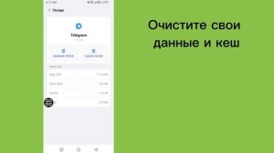 Как исправить проблему с подключением Telegram 2025