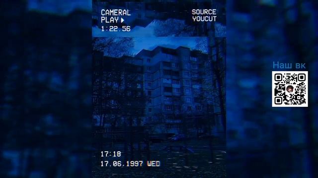 Ssshhhiiittt! - Дворы