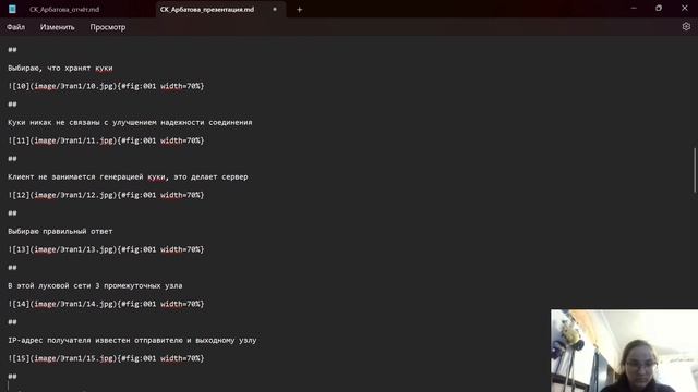 Сторонний курс. Презентация смотреть онлайн