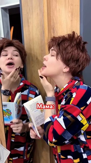 Мам, мам, там ёлка горит😂 Когда делаешь вид, что ты не ?