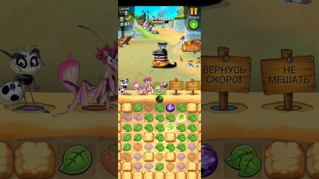 Best fiends Прохождение уровня 1903 смотреть онлайн