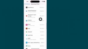 iPhone: как исправить, что Telegram не отправляет код подтвер?