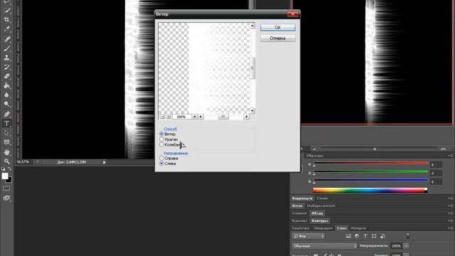 Как зделать картинку?