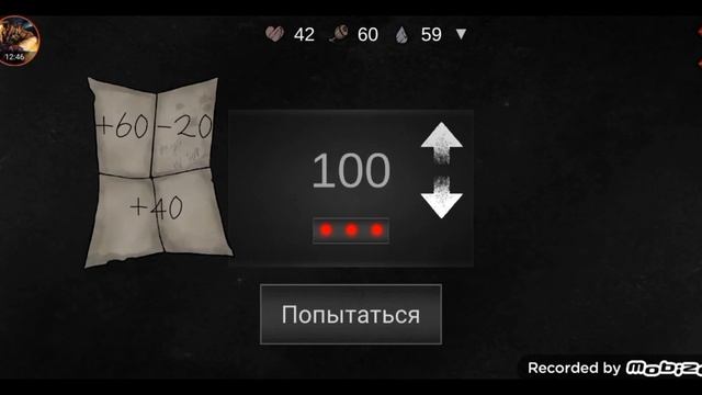 Nuclear Day:Больница и новое броня!!!