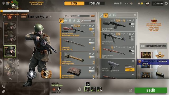 Heroes and Generals.Внезапный стрим с Энемом смотреть онлайн