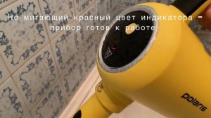 Пароочиститель Polaris PSC 1711C