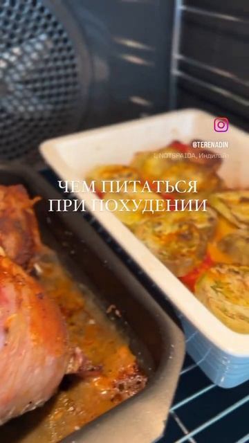 ПП ИНДЕЙКА С ОВОЩАМИ #рецепты #пп #зож #health #смузи #reels #п смотреть онлайн
