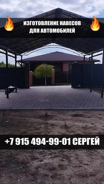 Навес к дому из поликарбоната смотреть онлайн