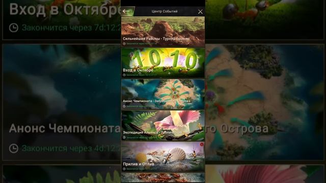 #theants, The Ants Underground Kingdom 😈 Обновления, добавление, оптимизация. смотреть онлайн