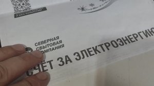 Делаю переоформление документов на дом