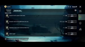 НАБОР ЗА АКТИВНОСТЬ RP В PUBG MOBILE 🔥ДЕТАЛЬНЫЙ ГАЙД🔥 БЕСП