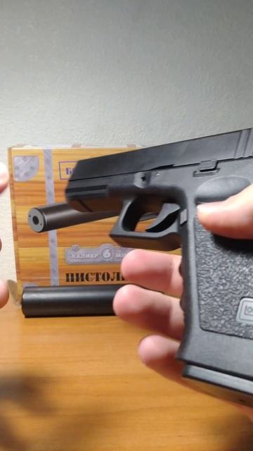 Глок из Авито