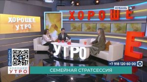 Марина Вакуленко: стратегические сессии помогают сделать семьи крепче