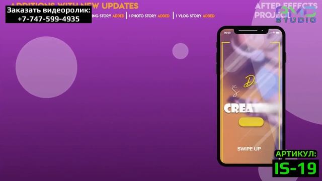 INSTAGRAM_SALES_19: для проведения скидок, акций и распродаж за