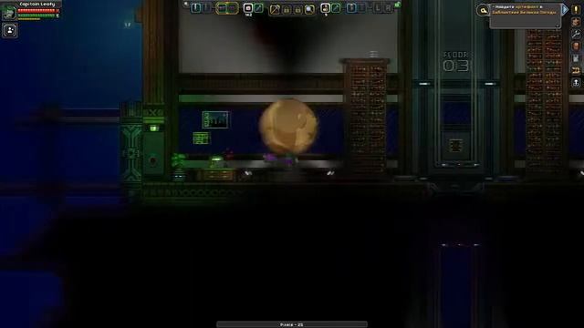 Starbound #10. Капитан Листочек против культа Азры Нокс смотреть онлайн