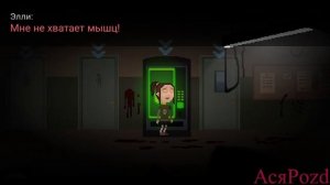 Moth Lake / Прохождение #8 / Затмение, несущее смерть