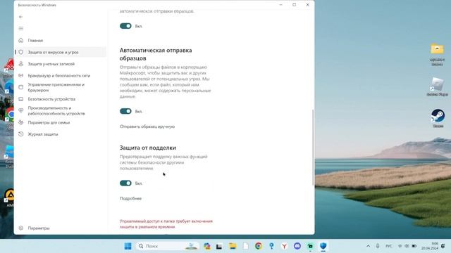 Тутор что делать если МТА Провинция не загружается смотреть онлайн