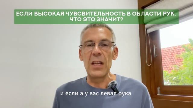 Почему Ваше Тело Хранит Негативные Эмоции и Как Это Ис смотреть онлайн
