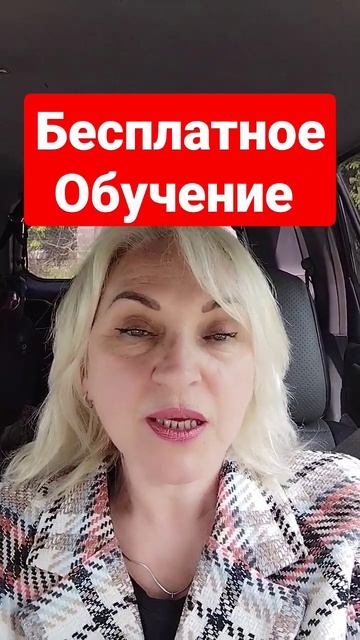 Как начать работать в Siberian Wellness#сибирскоездоровье #би? смотреть онлайн