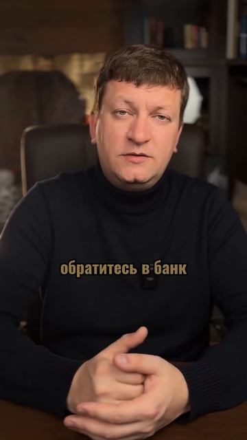 Можно ли сохранить квартиру при банкротстве?Да, есть з смотреть онлайн