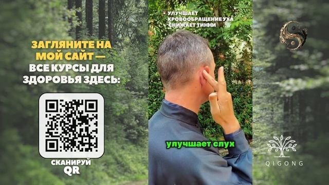 Глухота, шум в ушах, слабый мозг? Ударь по проблеме! смотреть онлайн