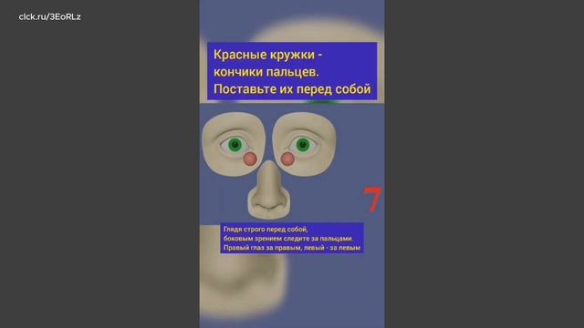 Как улучшить зрение за 10 минут в день: 5 эффективных уп? смотреть онлайн