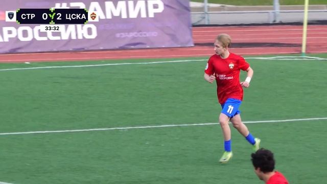 Строгино - ЦСКА Юношеская Футбольная Лига - 1 9 тур Обзор матча смотреть онлайн