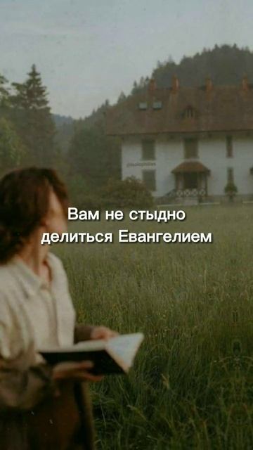 Бог любит тебя и у Него есть план для твоей жизни 🤍 #moti смотреть онлайн