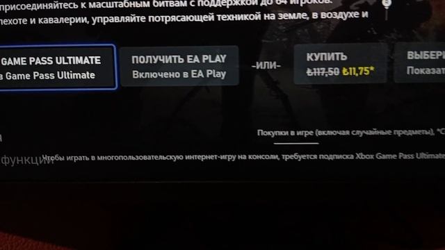 Не запускается GTA Online на Xbox Series S/X?Решение проблемы! смотреть онлайн