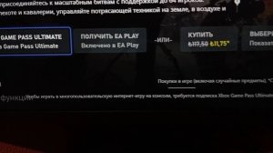 Не запускается GTA Online  на Xbox Series S/X?Решение проблемы!