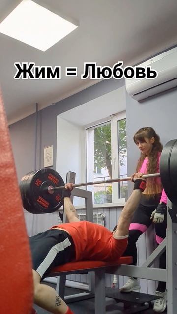 прогресс РАДУЕТ 💣💣💣#жимлёжа #штанга #жимштанги #пау смотреть онлайн