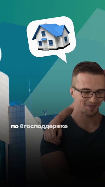 30% теперь первоначальный взнос по ипотеке смотреть онлайн