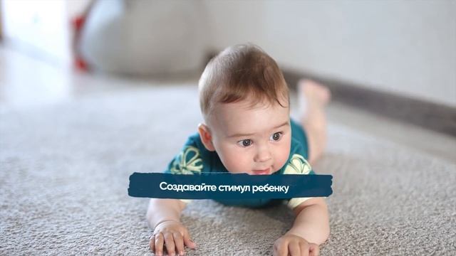 Как НАУЧИТЬ ребенка ПОЛЗАТЬ. Гимнастика и упражнения ? смотреть онлайн