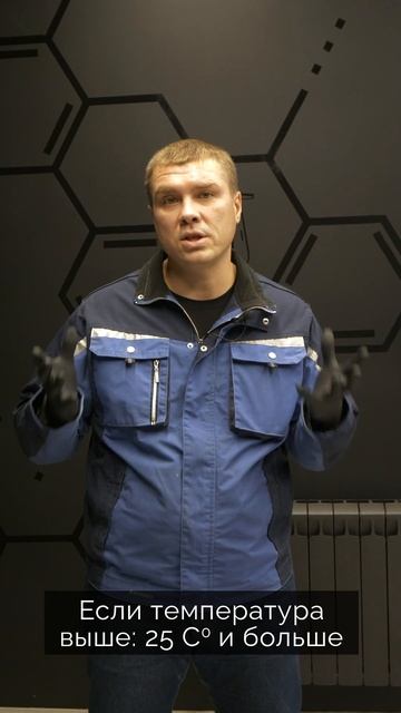 Нужно красить, а в помещении холодно? смотреть онлайн