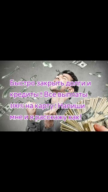 Витамин д это деньги смотреть онлайн