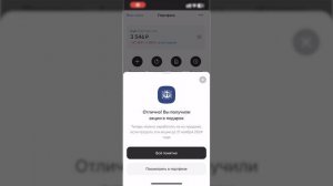 Зачем я только открыл брокерский счет в Альфа-Банк