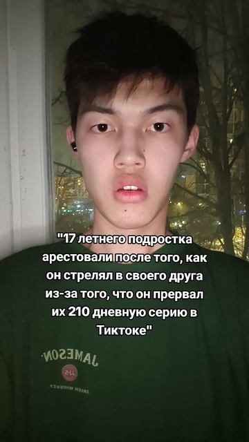 У вас есть серия огоньков? Какое там число дней уже? смотреть онлайн