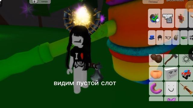 огромный молоток 💅💅💕 смотреть онлайн