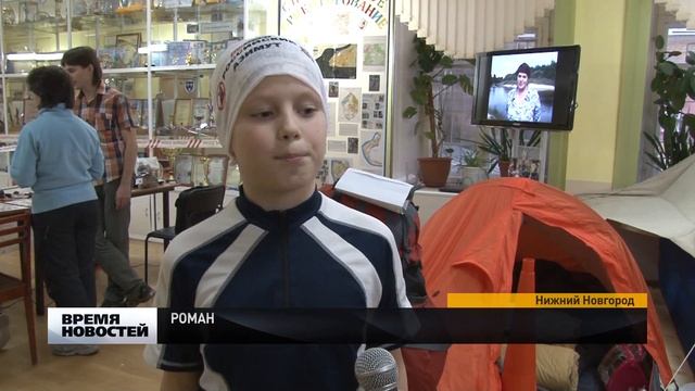 В горах с кошками на ногах смотреть онлайн