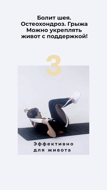 #здоровье #упражнения #фитнес #полотенце #пресс #живот # смотреть онлайн