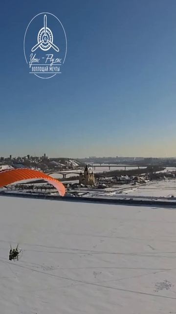 Экстрим в подарок Нижний Новгород смотреть онлайн