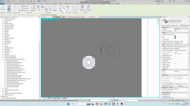 Как состыковать КСД и диффузор серии 4ka смотреть онлайн