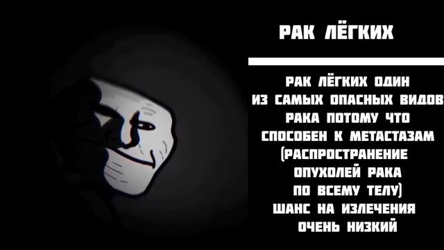 Мистер исключительный самые страшные болезни