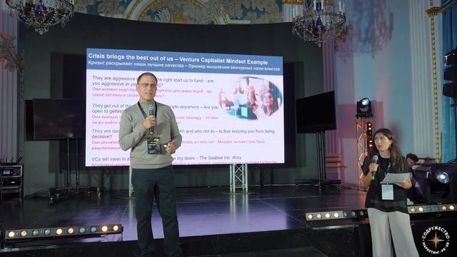 Расширяйте себя, свой рынок и влияйте во время кризиса смотреть онлайн