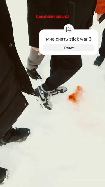 дымовая граната смотреть онлайн