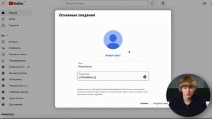 Как Правильно Создать Канал на Американском YouTube 2025