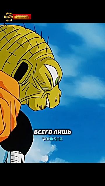 Гоку и супер Саян 3 🫵😮💨 | Драконий жемчуг | #аниме #? смотреть онлайн